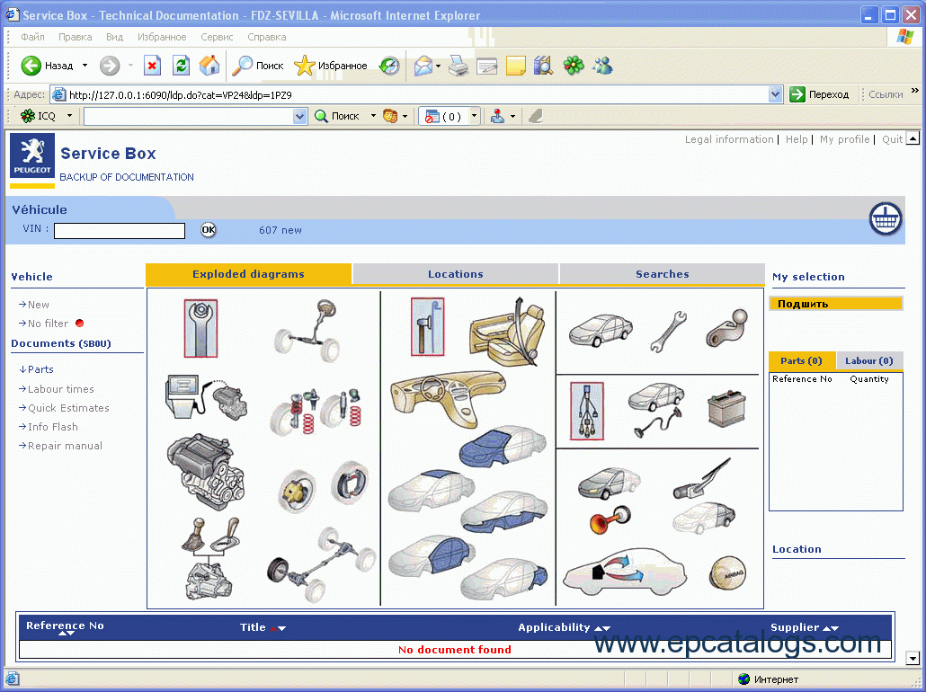 Peugeot 607 workshop repair manual